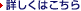�ڂ����͂�����