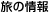 ���̏��