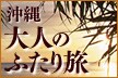 �����l�̂ӂ��藷