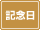 �L�O��