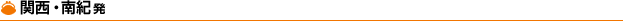 �֐��E��I��
