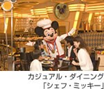�J�W���A���E�_�C�j���O�u�V�F�t�E�~�b�L�[�v