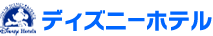 �f�B�Y�j�[�z�e��