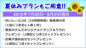 �ċx�݃v���������p��!!