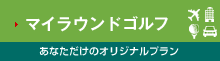 �}�C���E���h�S���t�@���Ȃ������̃I���W�i���v����