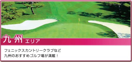 ��B�G���A�@�t�F�j�b�N�X�J���g���[�N���u�Ȃǋ�B�̂������߃S���t�ꂪ���ځI