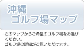 ����G���A�}�b�v �E�̃}�b�v���炲��]�̃S���t������I�т��������B