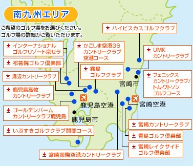 ���B�G���A�@����]�̃S���t������I�т��������B�S���t��̏ڍׂ��������������܂��B