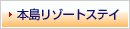�{�����]�[�g�X�e�C