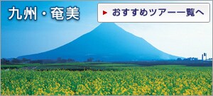 ��B�E�����@�������߃c�A�[�ꗗ��