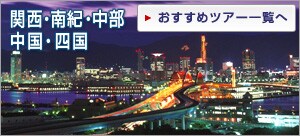 �֐��E��I�E���� �����E�l���@�������߃c�A�[�ꗗ��