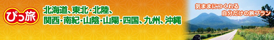 �҂����@�k�C���A���k�E�k���A�֐��E��I�E�R�A�E�R�z�E�l���A��B�A����@�C�܂܂ɂ���鎩�������̗��v����