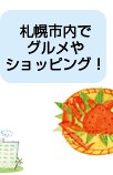 �D�y�s���ŃO������V���b�s���O