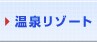 ���򃊃]�[�g