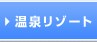 ���򃊃]�[�g