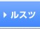 ���X�c