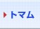 �g�}��