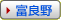 �x�ǖ�