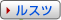 ���X�c