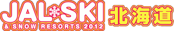 JAL SKI & SNOW RESORTS 2012 北海道