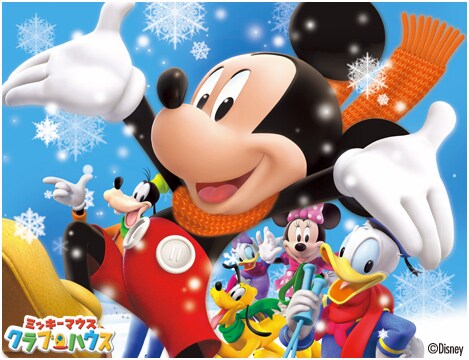 ®Disney