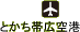 �Ƃ����эL��`
