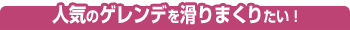 �l�C�̃Q�����f������܂��肽���I