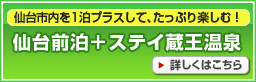 ���s����1���v���X���āA�����Ղ�y���ށI ���O���{�X�e�C��������@�ڂ����͂�����