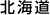 �k�C��
