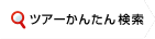 �c�A�[���񂽂񌟍�