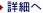 �ڍׂ�