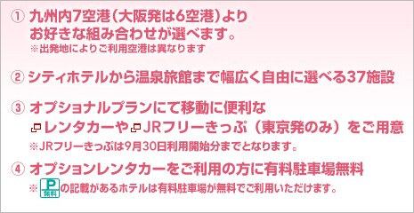 ��B��7��`��肨�D���ȑg�ݍ��킹���I�ׂ܂��B���̋L�ڂ�����z�e���͗L�����ԏꂪ�����ł����p���������܂��B