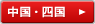 �����E�l��