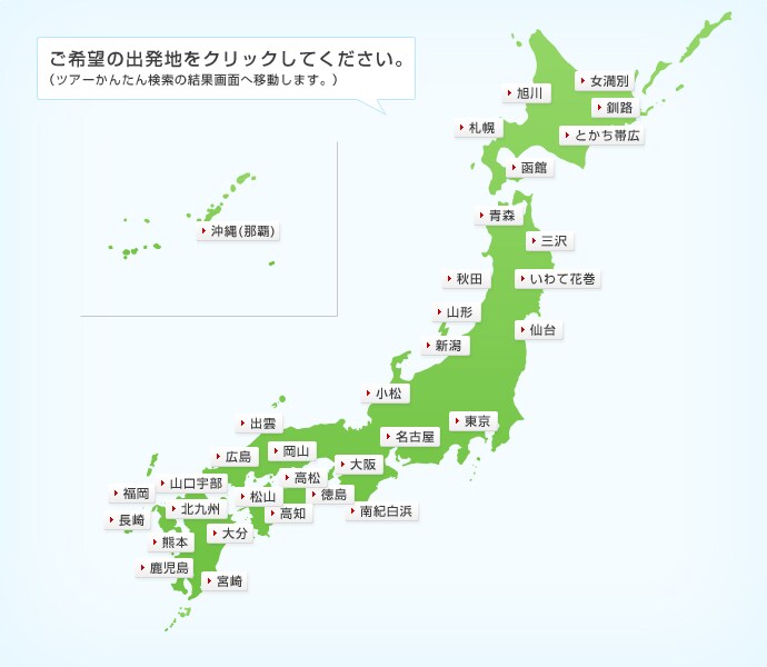 日本地図