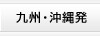 ��B�E���ꔭ