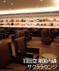 �H�c��`�������T�N�����E���W