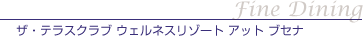 �U�E�e���X�N���u �E�F���l�X���]�[�g �A�b�g �u�Z�i 