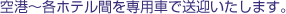 ��`�`�e�z�e���Ԃ��p�Ԃő��}�������܂��B