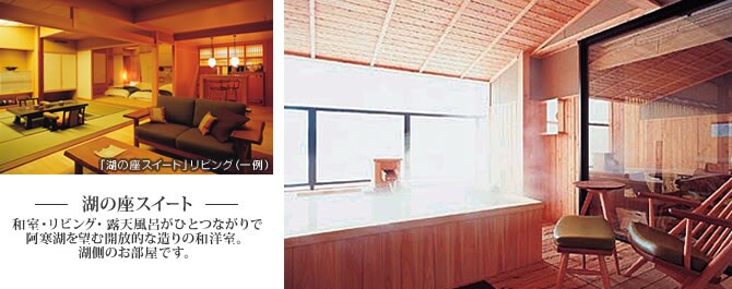 �΂̍��X�C�[�g