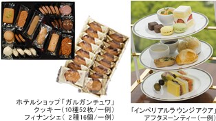 �N���X�^���u���[�N���u�i�����v�[���j