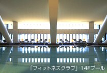 �N���X�^���u���[�N���u�i�����v�[���j