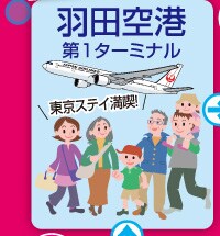 �H�c��`��1�^�[�~�i��