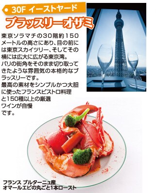 7F �C�[�X�g���[�h�@�R�j�J�~�m���^ �v���l�^���E���g�V��hin �����X�J�C�c���[�^�E��&reg;
���ƂȂ����ǂ����y���߂�A�V���o�́u����^�v�v���l�^���E���B�F���̐��E�Ɣ���������U����̌����悤�I
�y���n�Q�l���i�z�v���l�^���E�������@���Ƃȁi���w���ȏ�j1,000�~�@���ǂ��i4�Έȏ�j500�~�@���q�[�����O�v���l�^���E����1,300�~