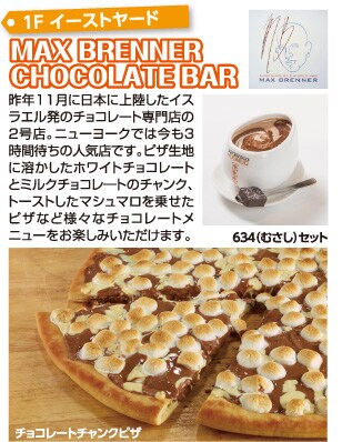 1F �C�[�X�g���[�h�@�T�}���T�^�o�T�A�j�o�[�T���[
�o�b�O��X�C�[�c�ɉ����A�M�t�g�A�C�e������舵���u�T�}���T�^�o�T�v�̐V�R���Z�v�g�V���b�v�B
����o�b�O�^10,500�~�@�}�O�J�b�v�^2,415�~�@�G�N���[���^1�{420�~