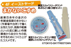 7F �\���}�`�_�C�j���O�@�������� ���񂶂� �����
�����̉������\����H�ו��Ƃ����΂��񂶂�I�����̖��X�̖��𓌋��\���}�`�ŁB�V�ѐS�̂��郁�j���[���y�����B
�y���ϗ\�Z�z1,200�~�`