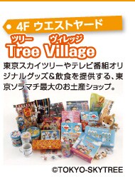 4F �C�[�X�g���[�h�@�܂߂���
���ł��킢���I�c���[���f�U�C�������u���蕿�܂߂����v
���T�C�Y�̂Ăʂ���=�w�܂߂����x�̂ق��A���G�݂Ȃǎ�y�Řa�݂̂���A�C�e����������Ă��܂��B
�܂߂����݂₰�^798�~