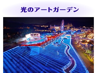 ���̃A�[�g�K�[�f��