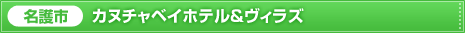����s�@�J�k�`���x�C�z�e�������B���Y