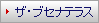 �U�E�u�Z�i�e���X