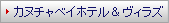�J�k�`���x�C�z�e�������B���Y
